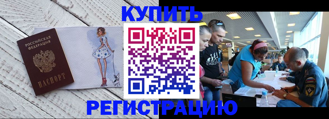 пропишу в квартире в Йошкар-Оле